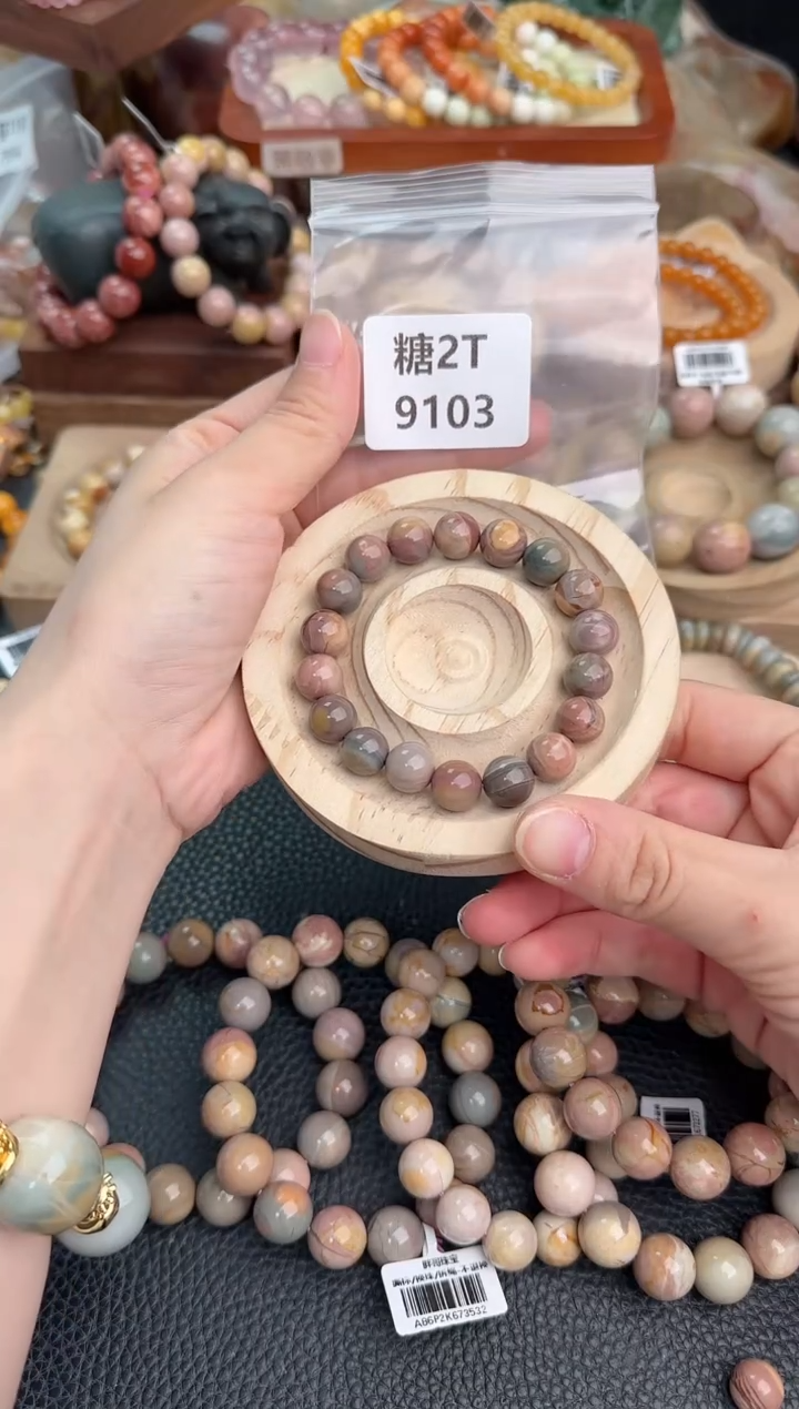 石英质玉手链未镶嵌了**.2T9103