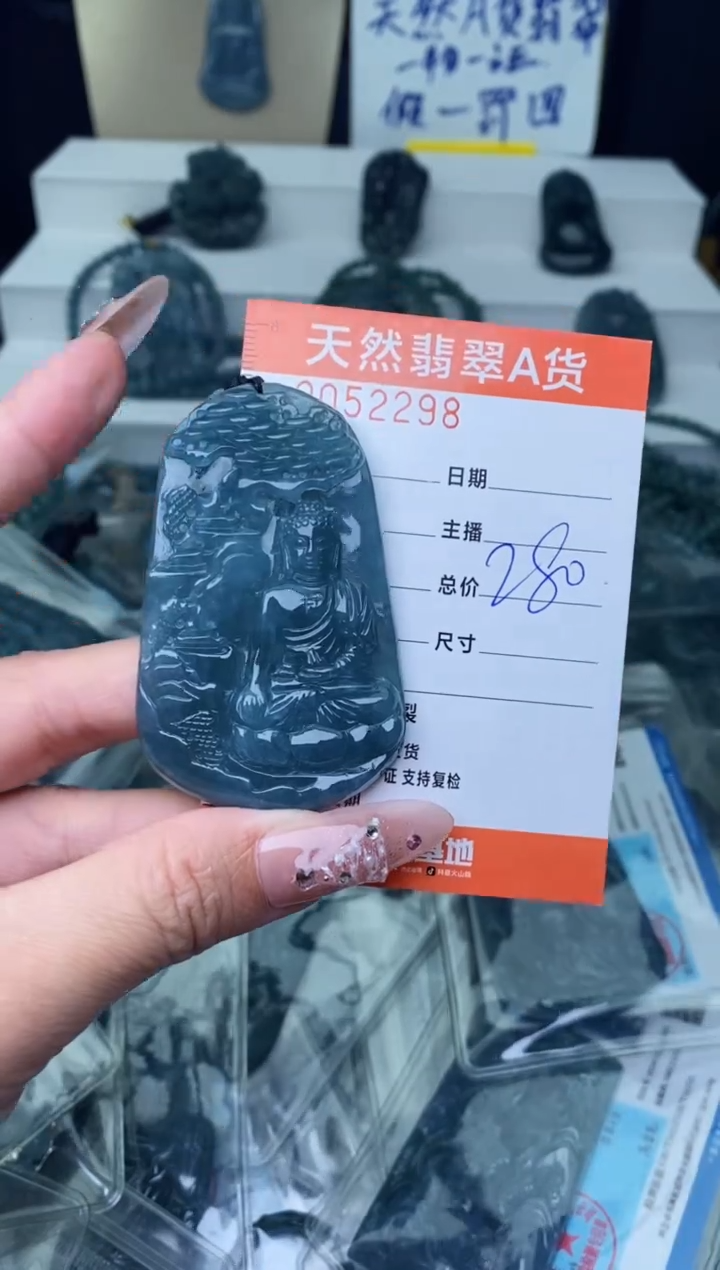 【闪购商品】翡翠颈饰未镶嵌·······