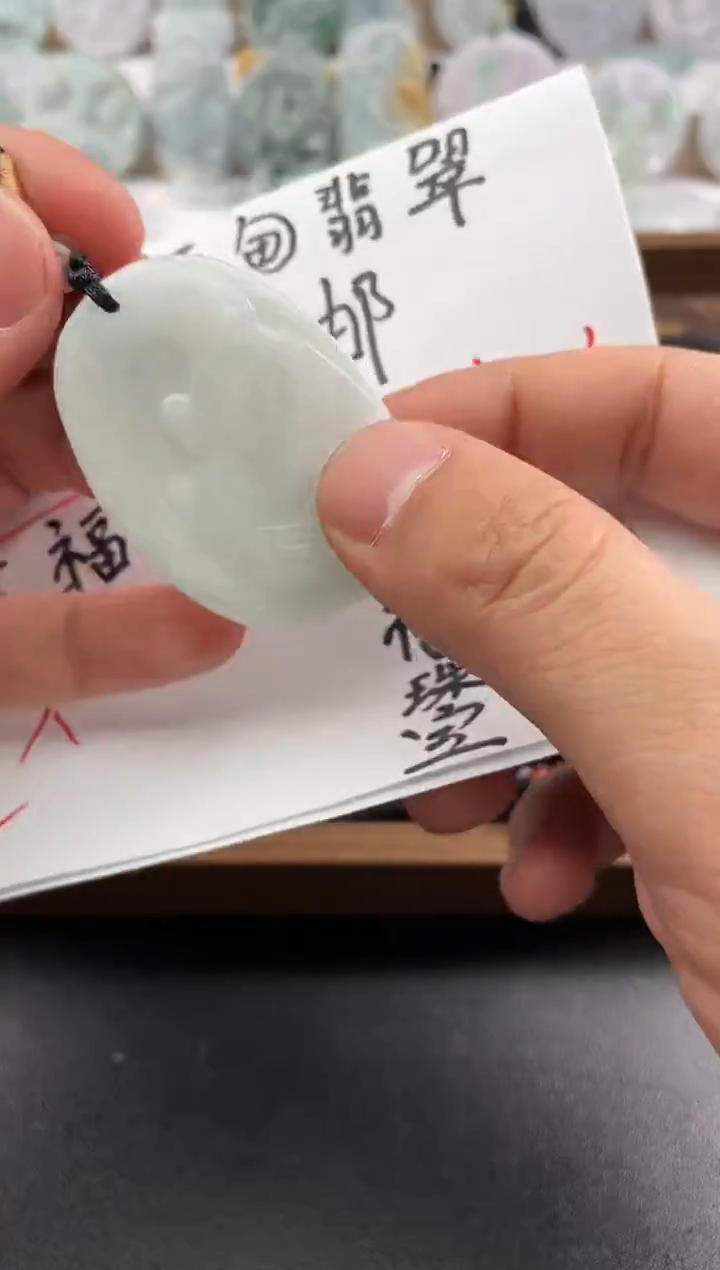 颈饰未镶嵌翡翠25/12/24/.107