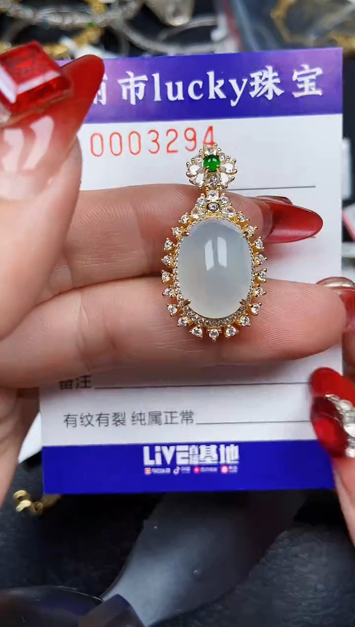 【闪购商品】翡翠颈饰银S925镶嵌3294