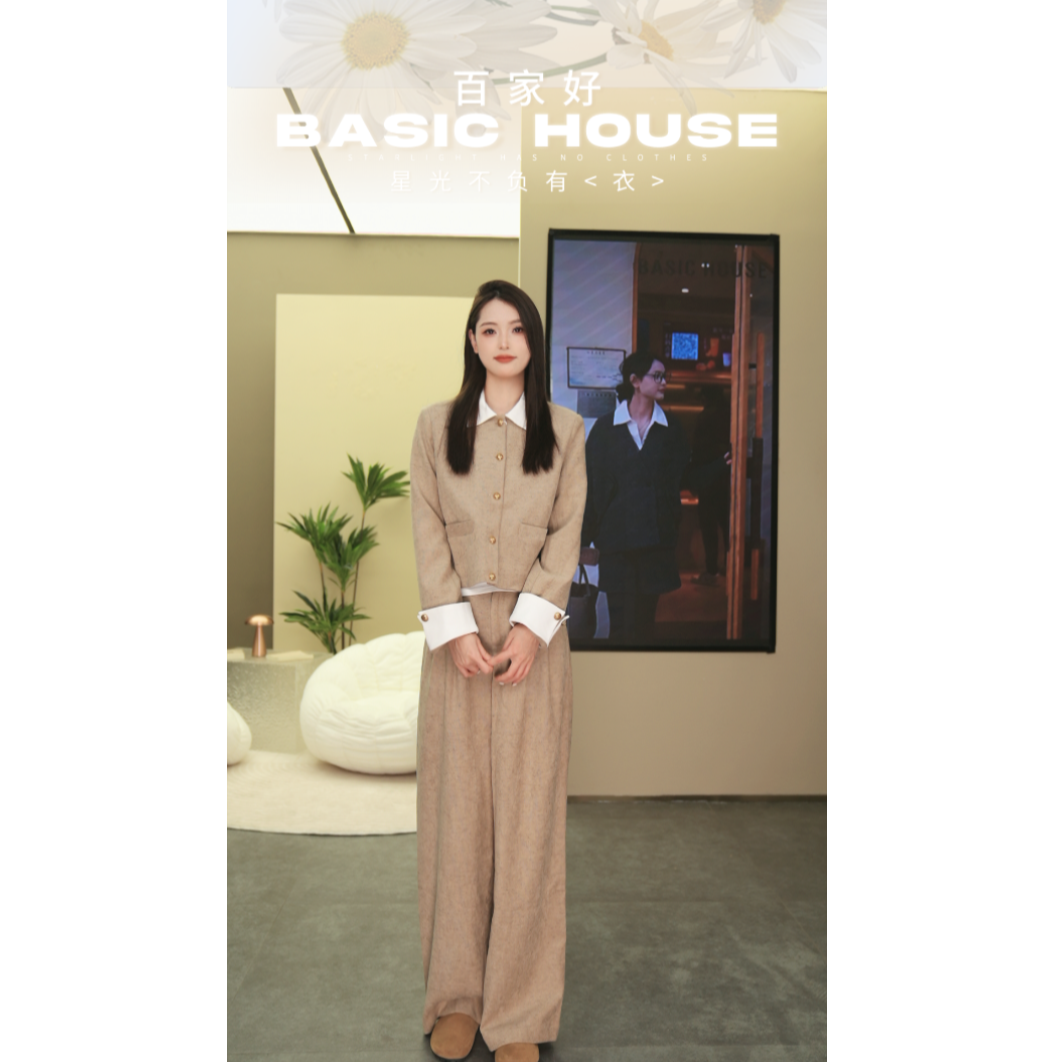 Basic House/百家好2025新款设计师百搭休闲拼色时尚小香风两件套