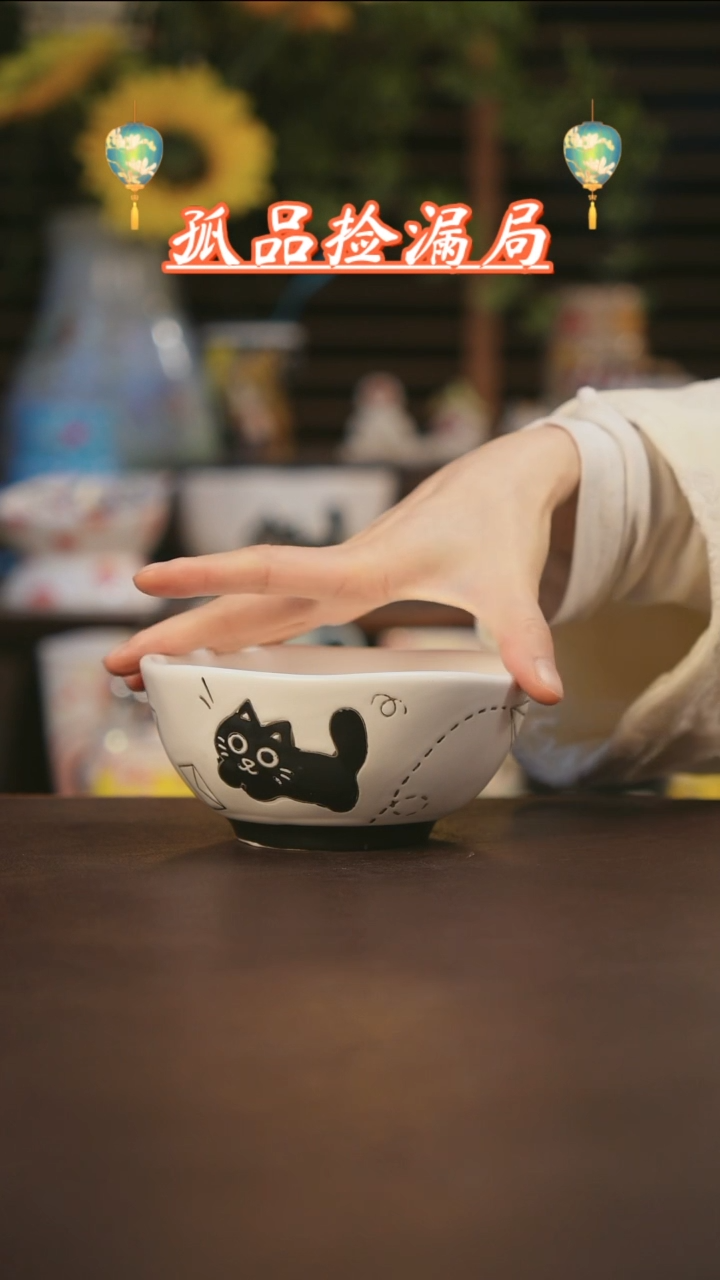 【闪购商品】杯景德镇可爱设计师款陶瓷