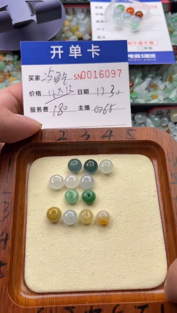 颈饰未镶嵌翡翠冷*气16097