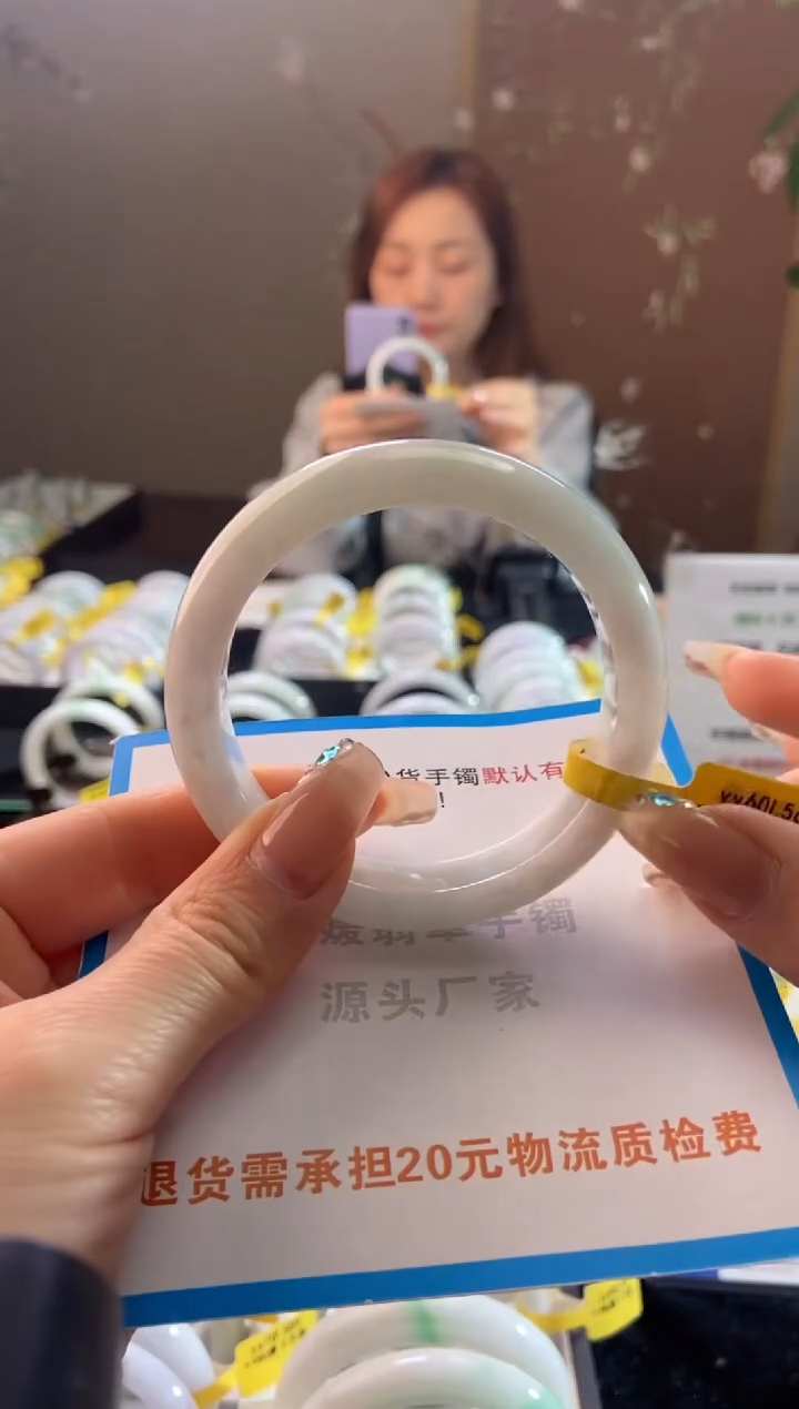 未镶嵌手镯翡翠56圈口t