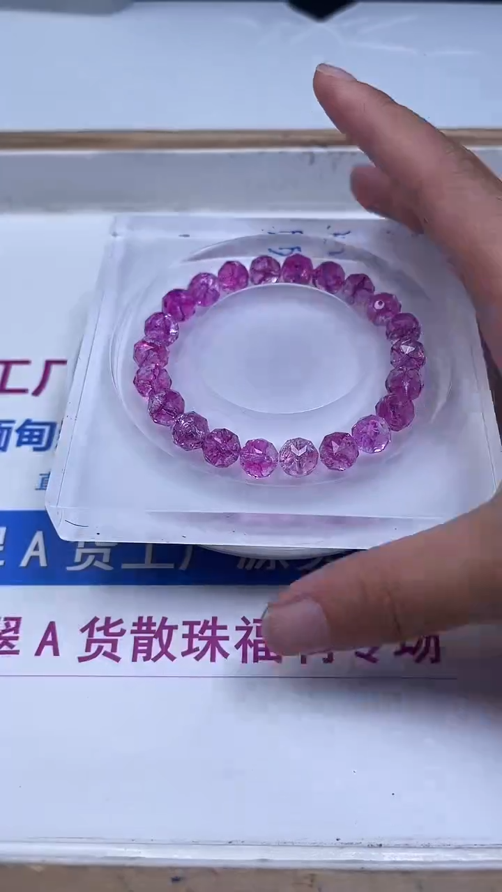 未镶嵌珠宝半成品水晶D798 紫水晶切面10mm10个9.9元