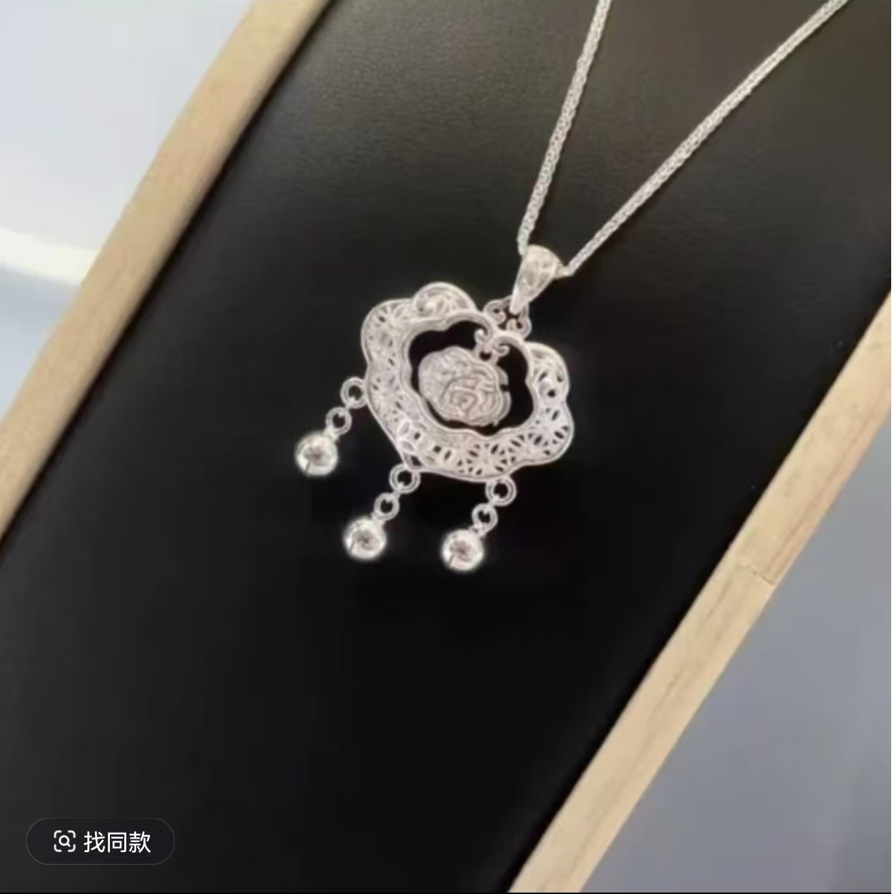 创意饰品   福字祥云锁项链