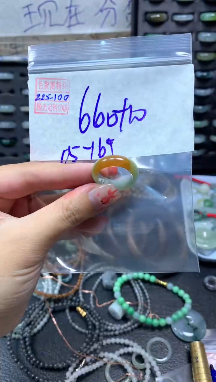 【闪购商品】定制翡翠未镶嵌翡翠670元15#毛货需精细抛光100