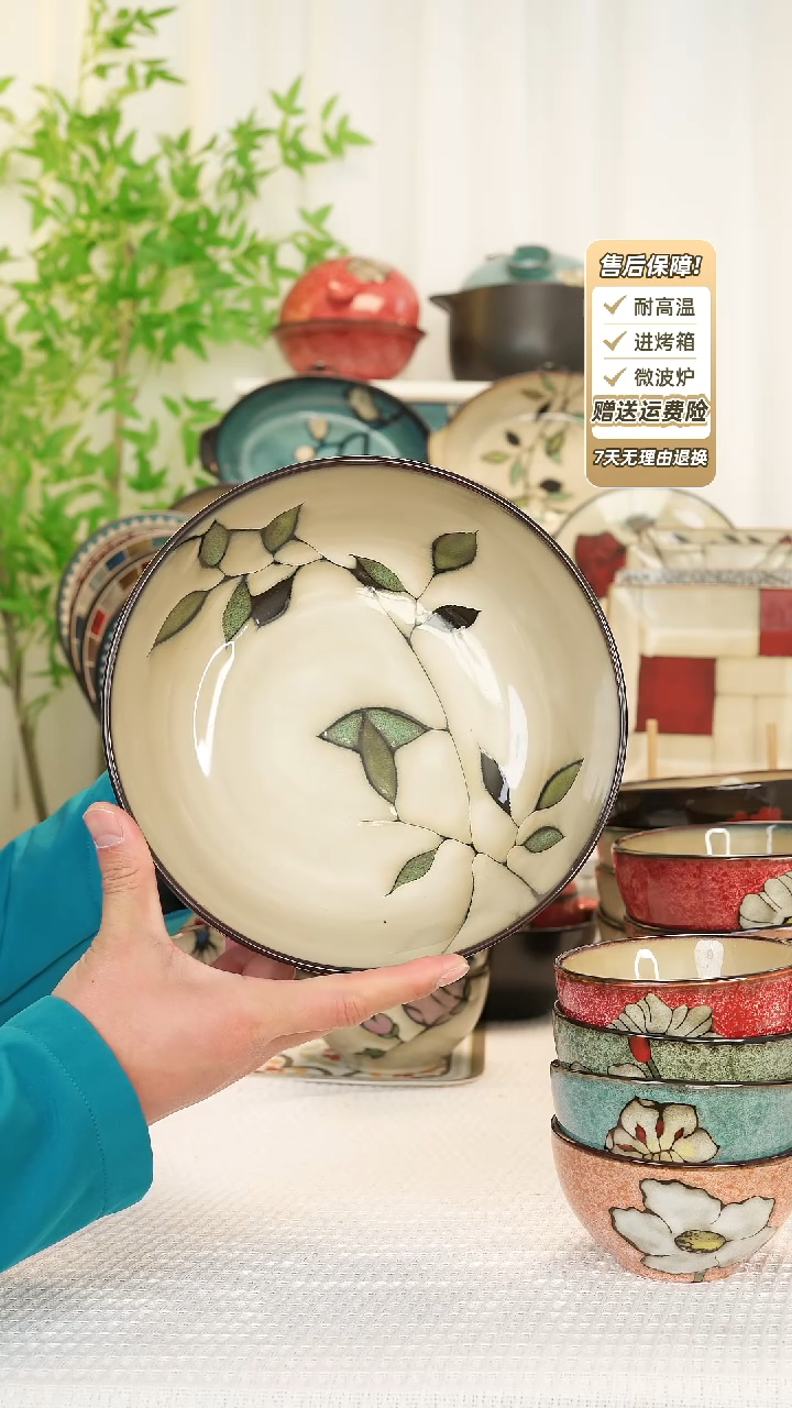 【闪购商品】9 寸汤碗11111111111