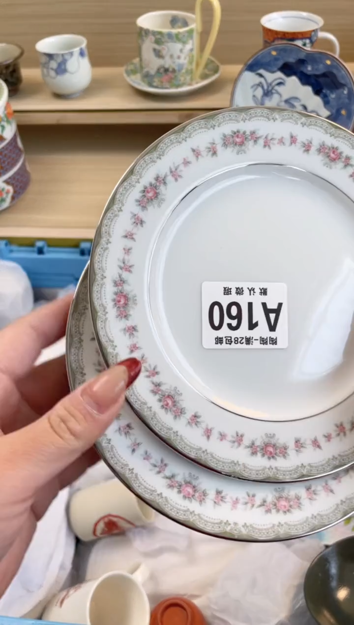 【闪购商品】杯 瓷器瓷器瓷器瓷器A160