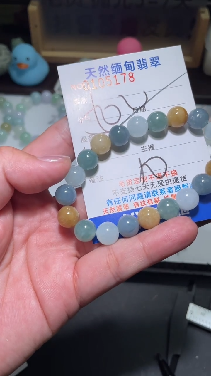 【闪购商品】定制翡翠未镶嵌翡翠