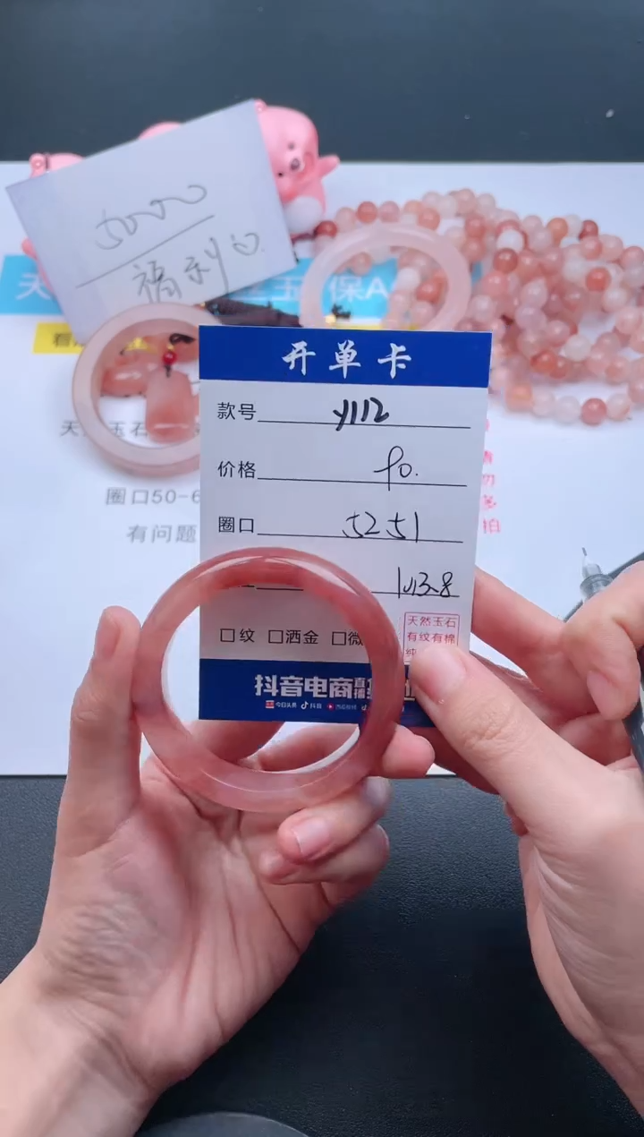 【闪购商品】石英质玉手镯未镶嵌Y112