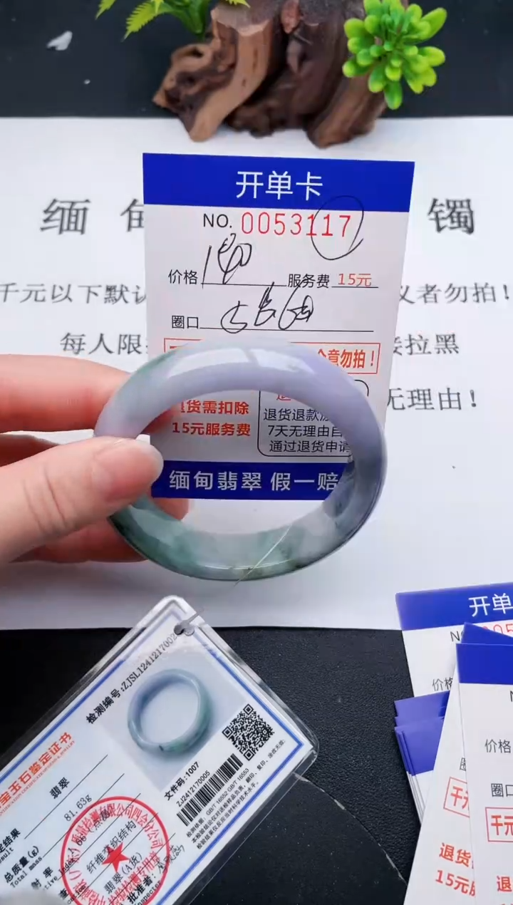 【闪购商品】17丽致优雅手镯时尚百搭