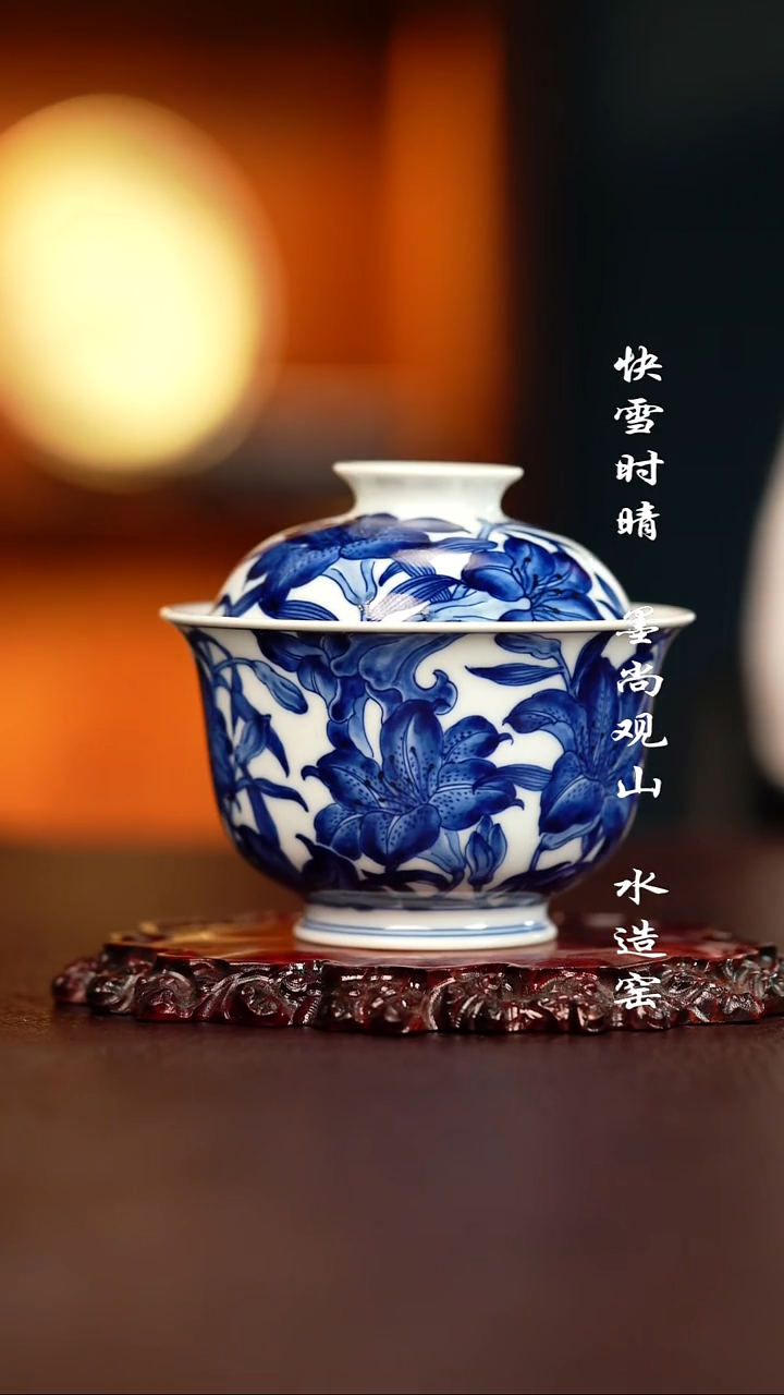 摆件陶水造百合花盖碗盖碗