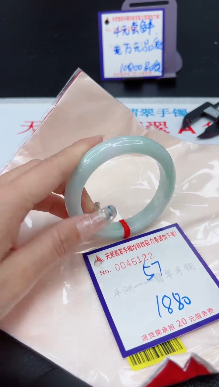 【闪购商品】翡翠手镯未镶嵌11111111111