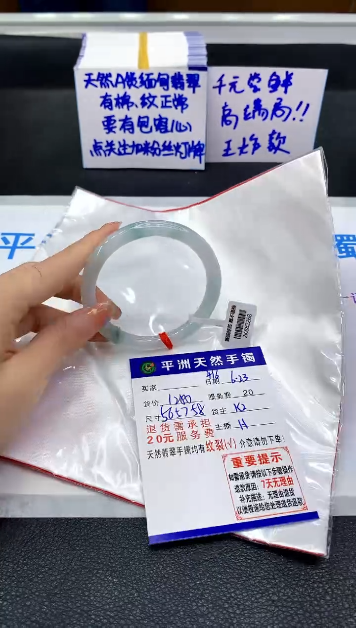 翡翠手镯未镶嵌11111111111111