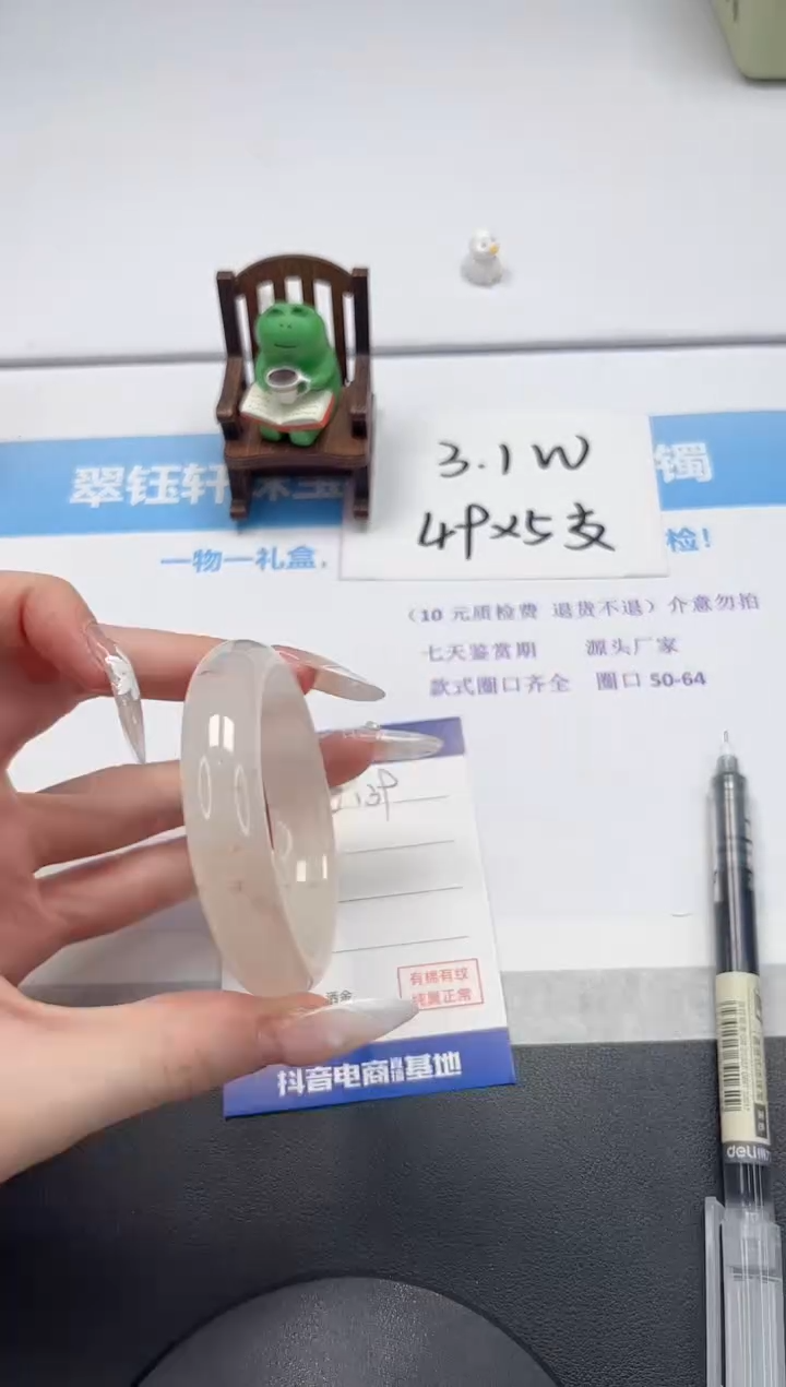 【闪购商品】石英质玉手镯未镶嵌V139-51.7