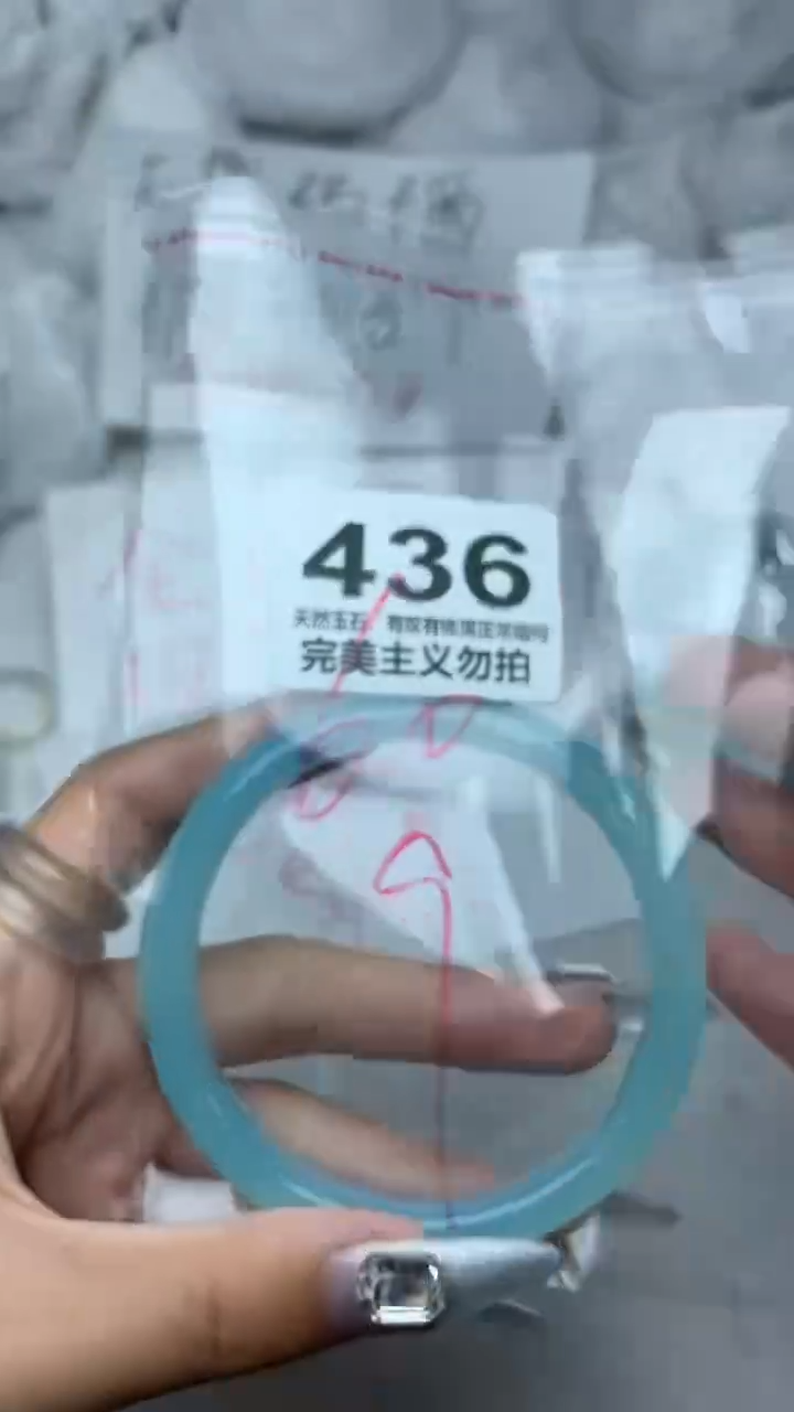 手镯玛瑙/玉髓未镶嵌60