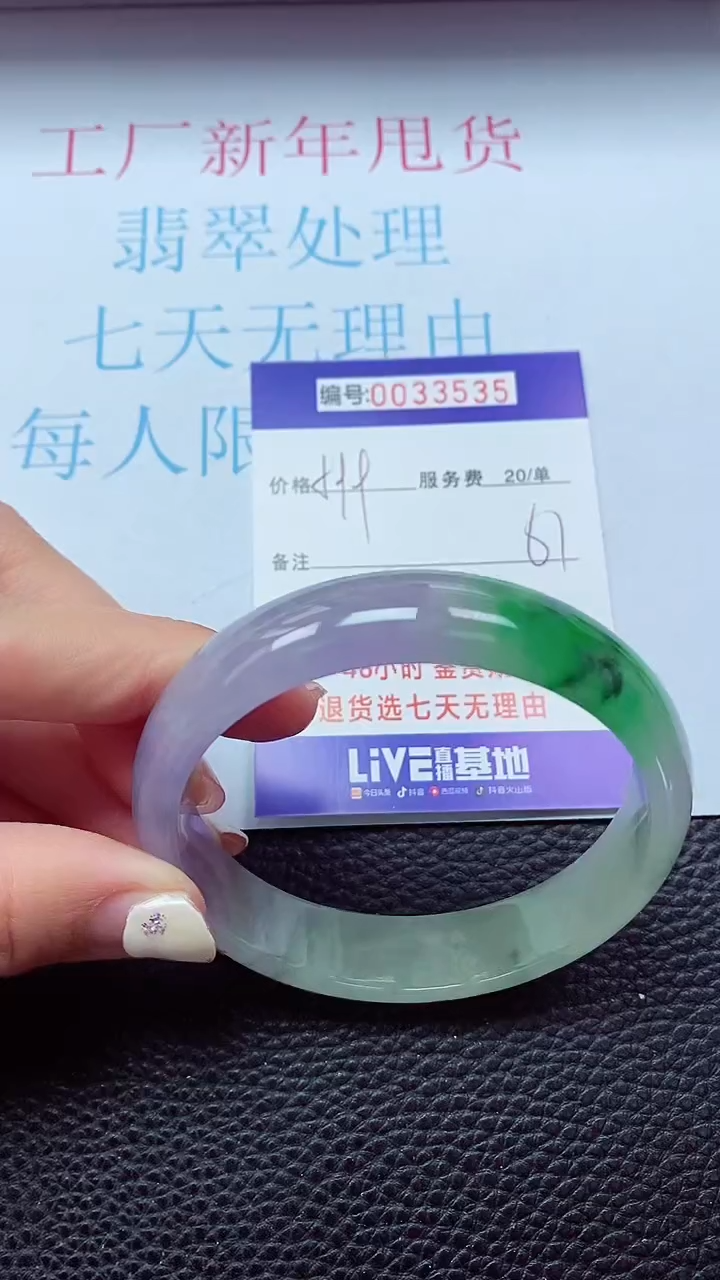 【闪购商品】以实物为准0000033535