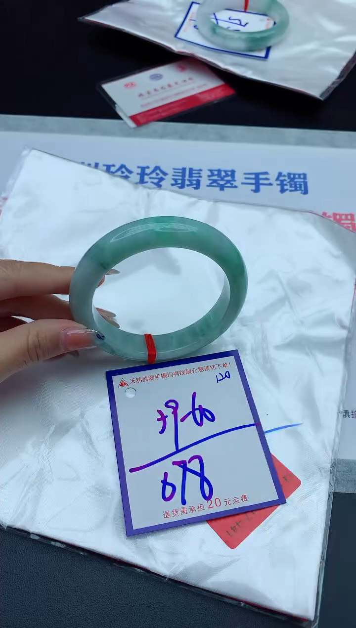 未镶嵌手镯翡翠111111111