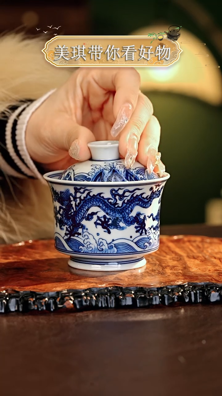 【闪购商品】瓷片................