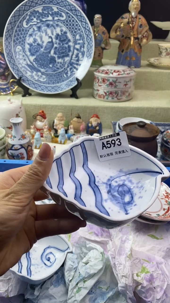 件只***?瓷片 默认微瑕 完美慎入593