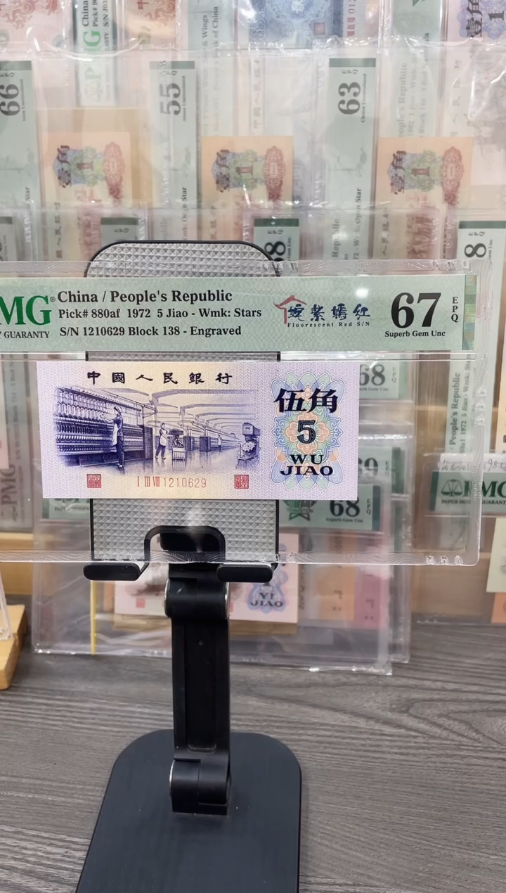 姹紫嫣红67E无3457单张号码随机