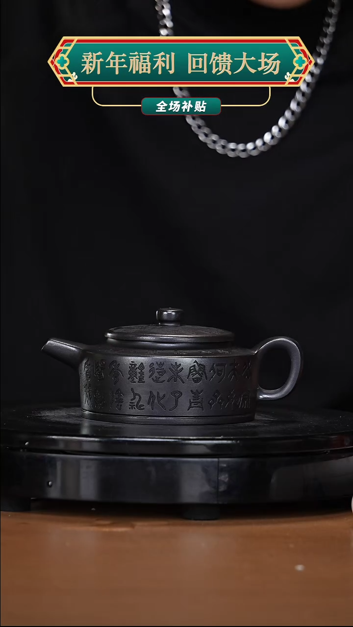 【闪购商品】宜兴高端原矿紫砂