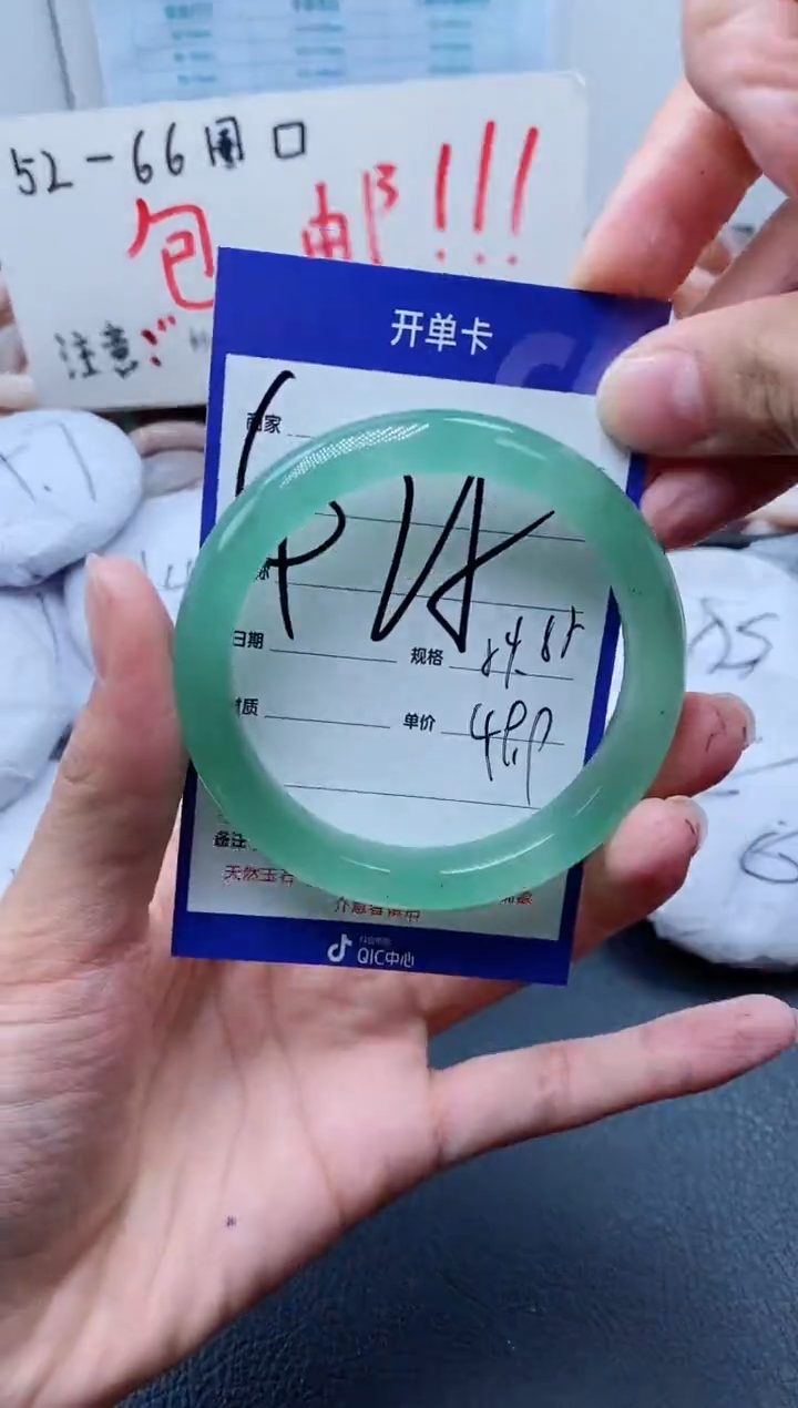 【闪购商品】石英质玉手镯未镶嵌425-54