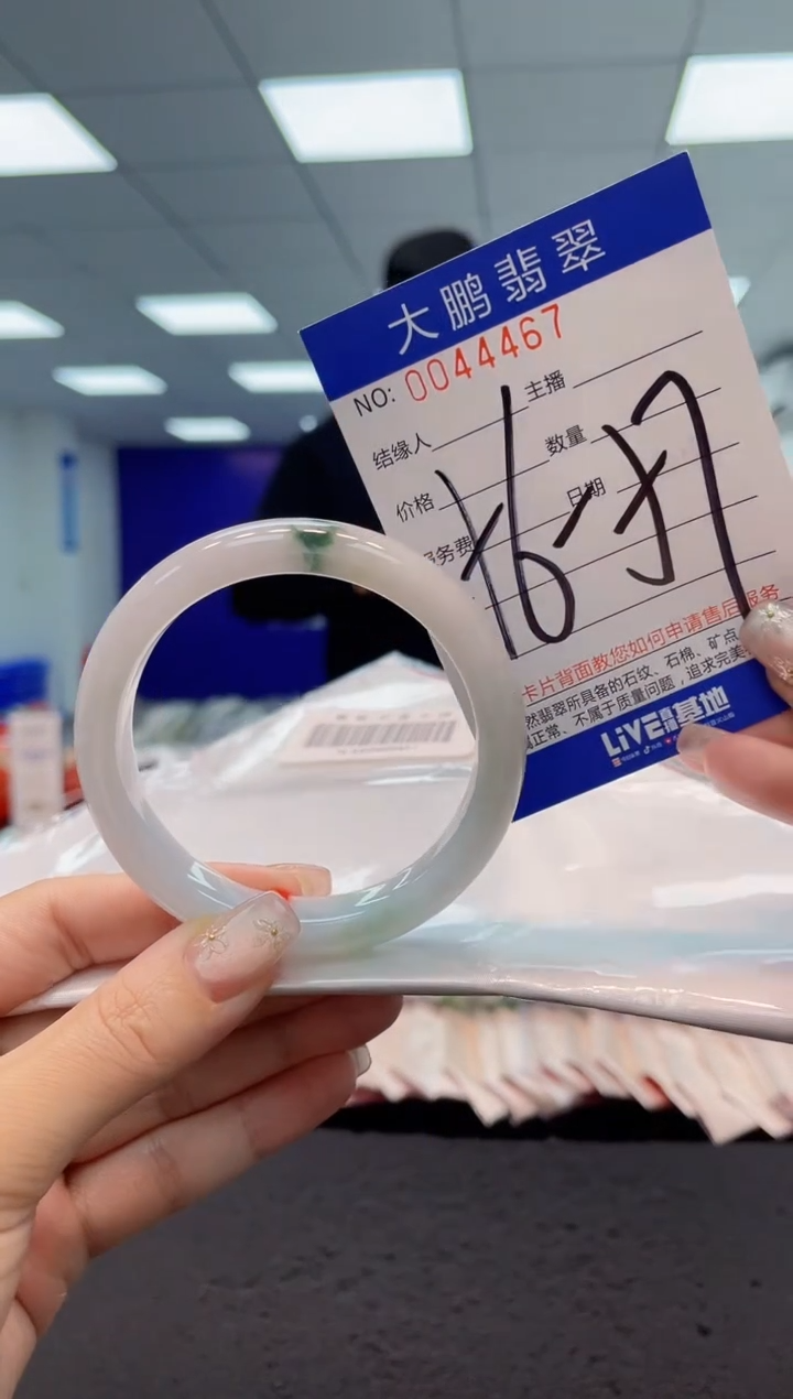【闪购商品】翡翠手镯未镶嵌AAAAAAAAAA