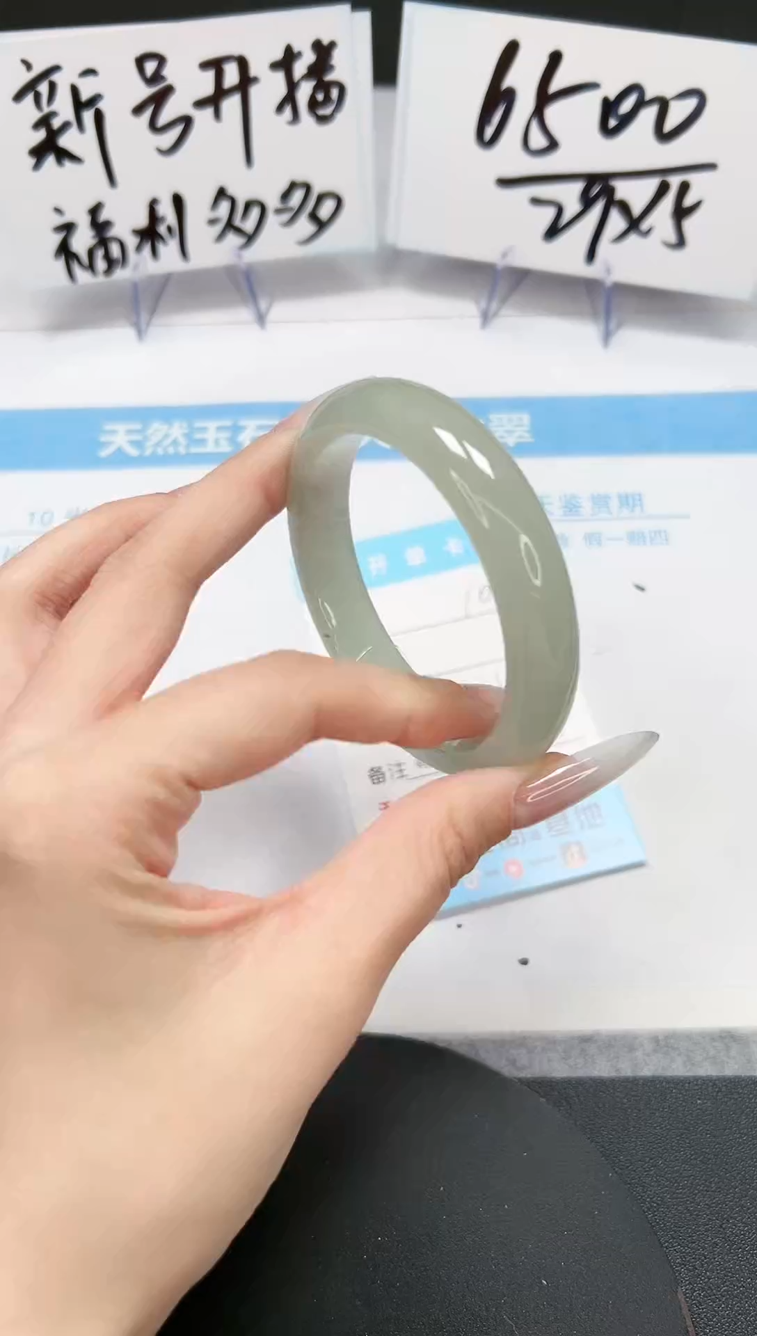 【闪购商品】石英质玉手镯未镶嵌A108-56.3-55