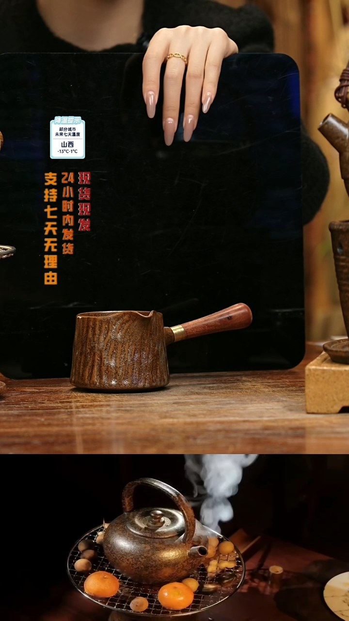 【闪购商品】紫砂茶壶娇妹茶馆-古法柴烧