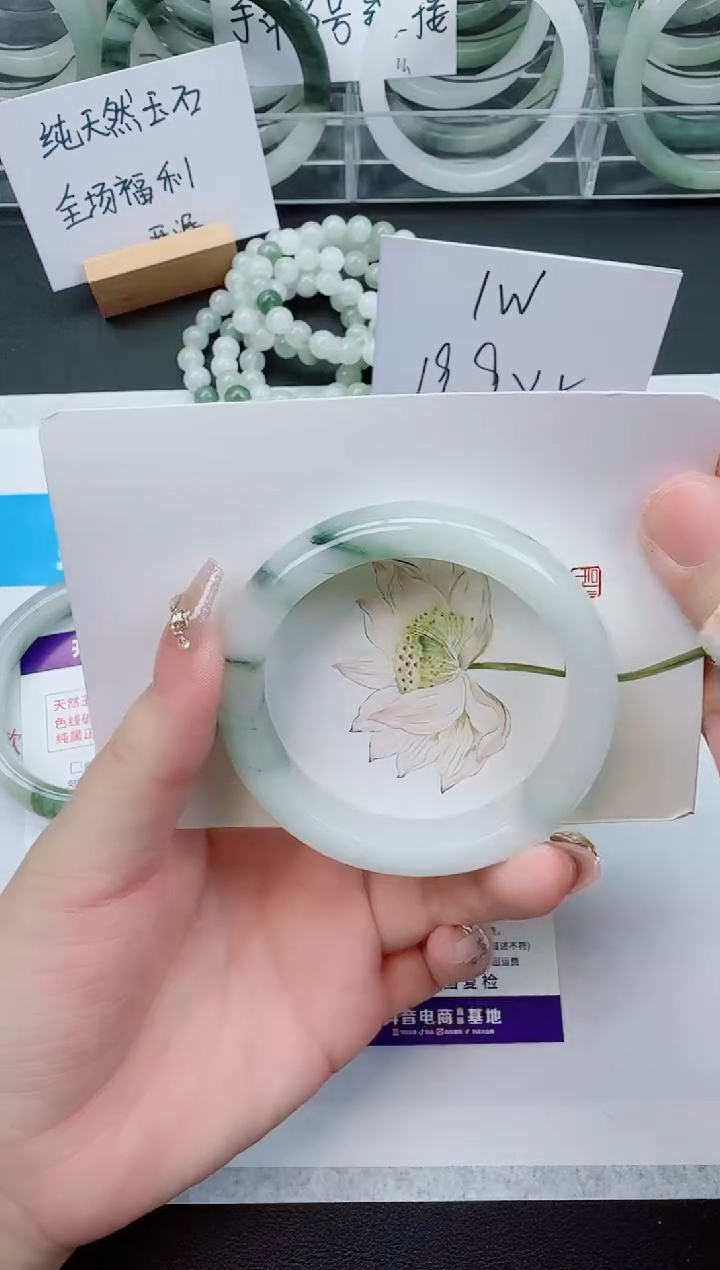 【闪购商品】石英质玉手镯未镶嵌117号/54-55圈