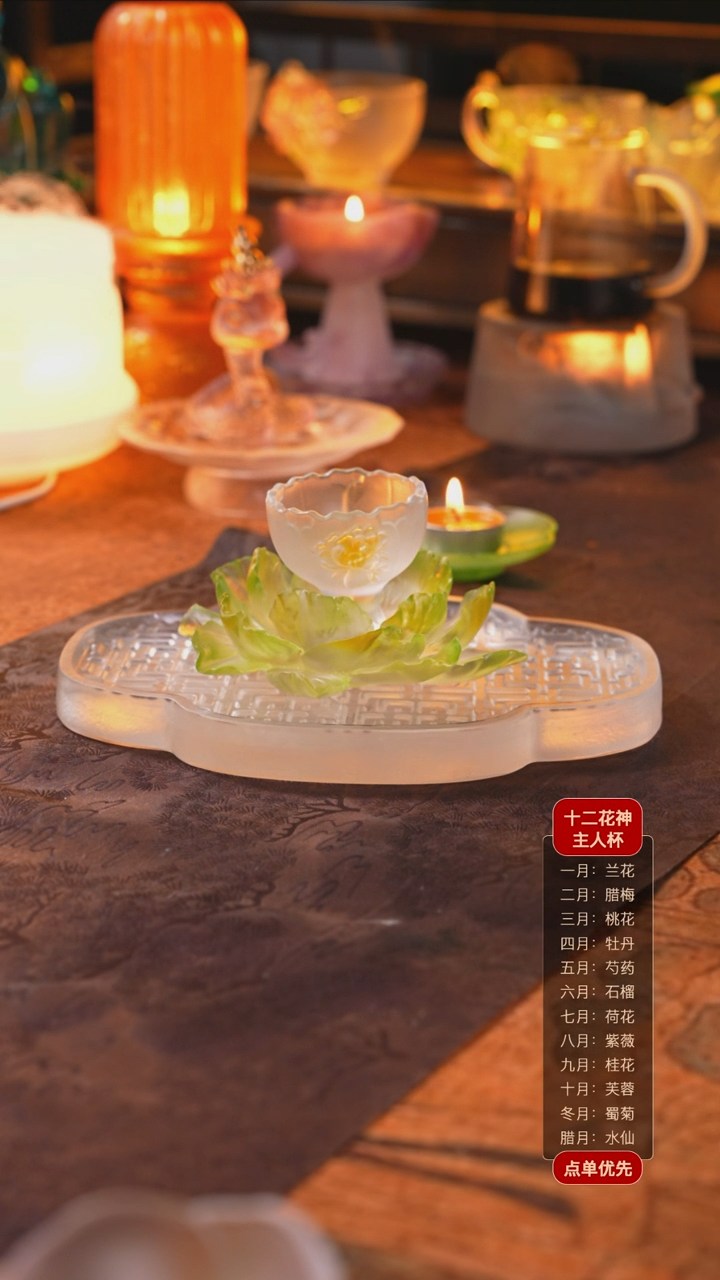 【闪购商品】十二花神5月芍药杯托+杯子（一杯一托）