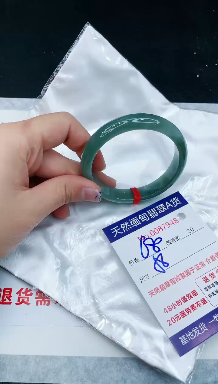 【闪购商品】翡翠手镯未镶嵌1111111111