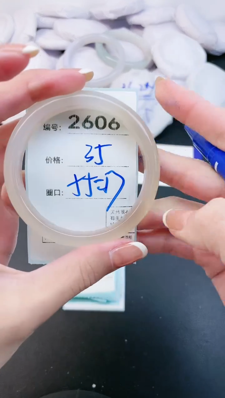 【闪购商品】玛瑙/玉髓手镯未镶嵌2606