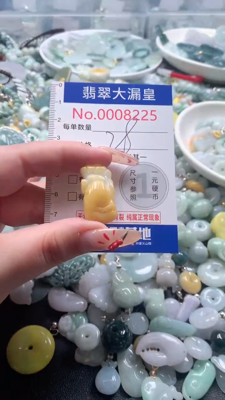 【闪购商品】翡翠吊坠(不含链)未镶嵌8225