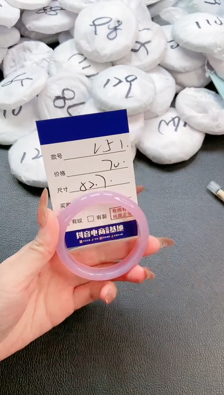 【闪购商品】石英质玉手镯未镶嵌 16L51-52