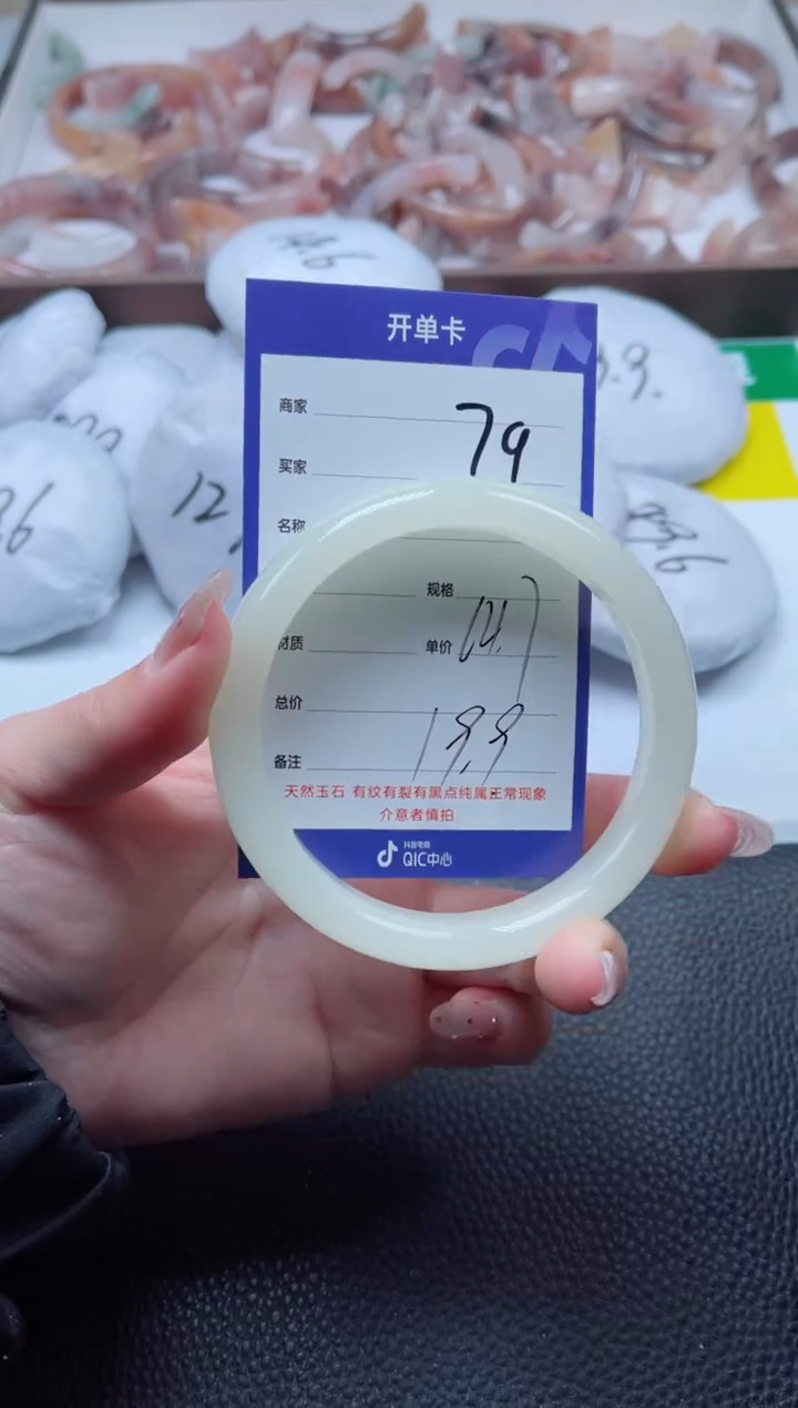 【闪购商品】石英质玉手镯未镶嵌79-65