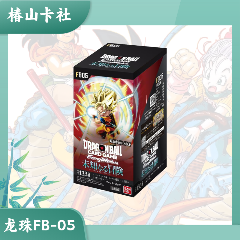 【龙珠FB05】卡牌5包代拆