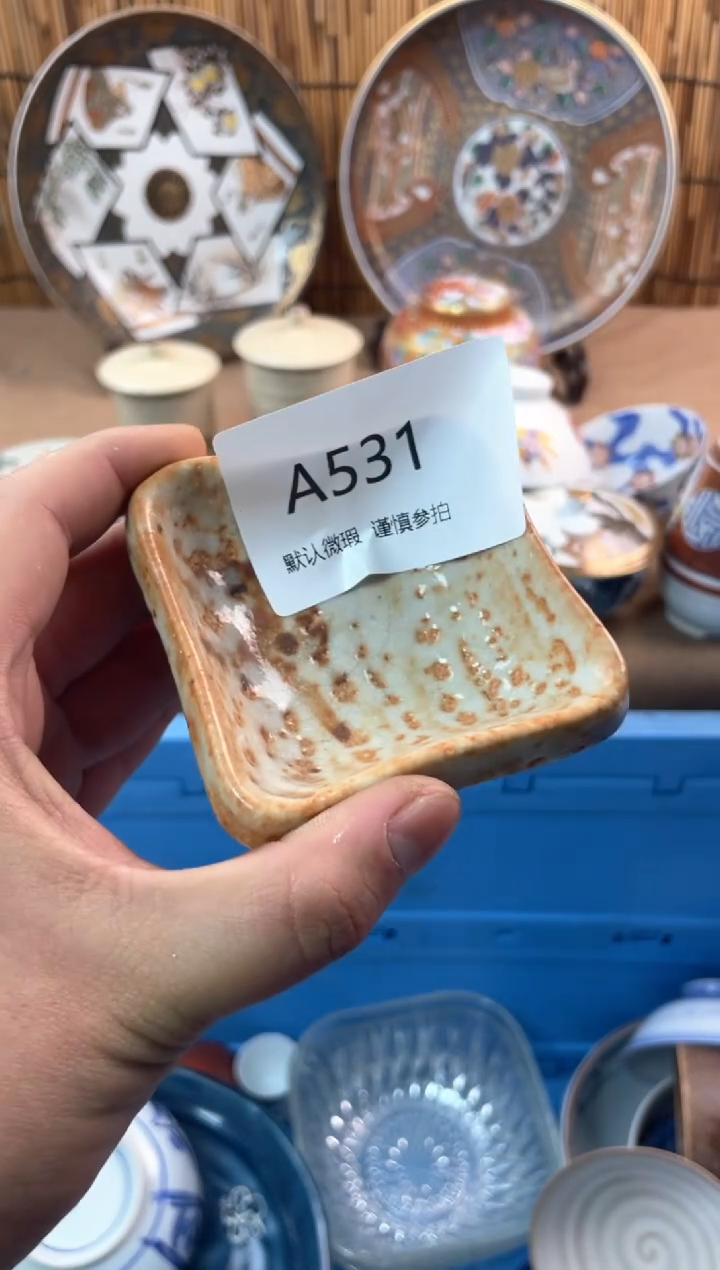 【闪购商品】日式中古no退no换默认微瑕A531