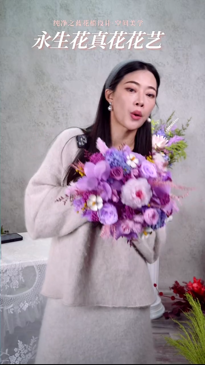 188紫色圆形套装分享