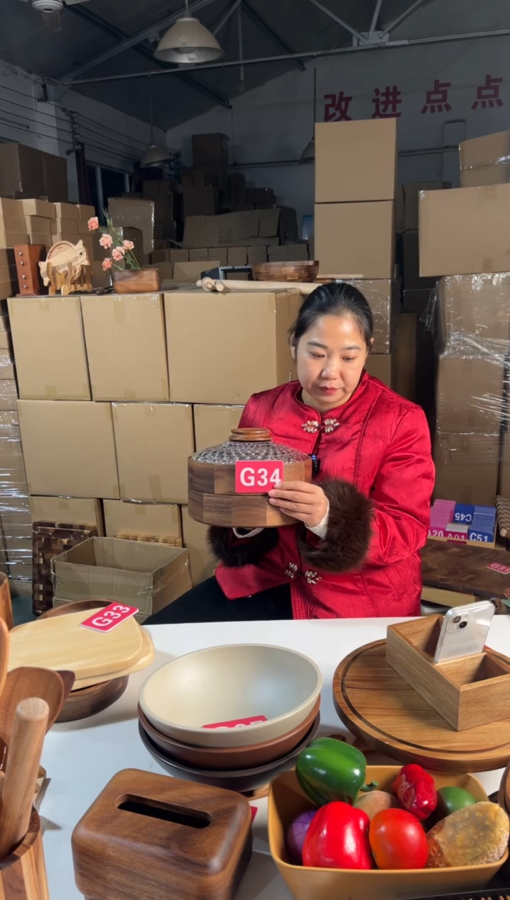 木闪购2026/1/1 G34