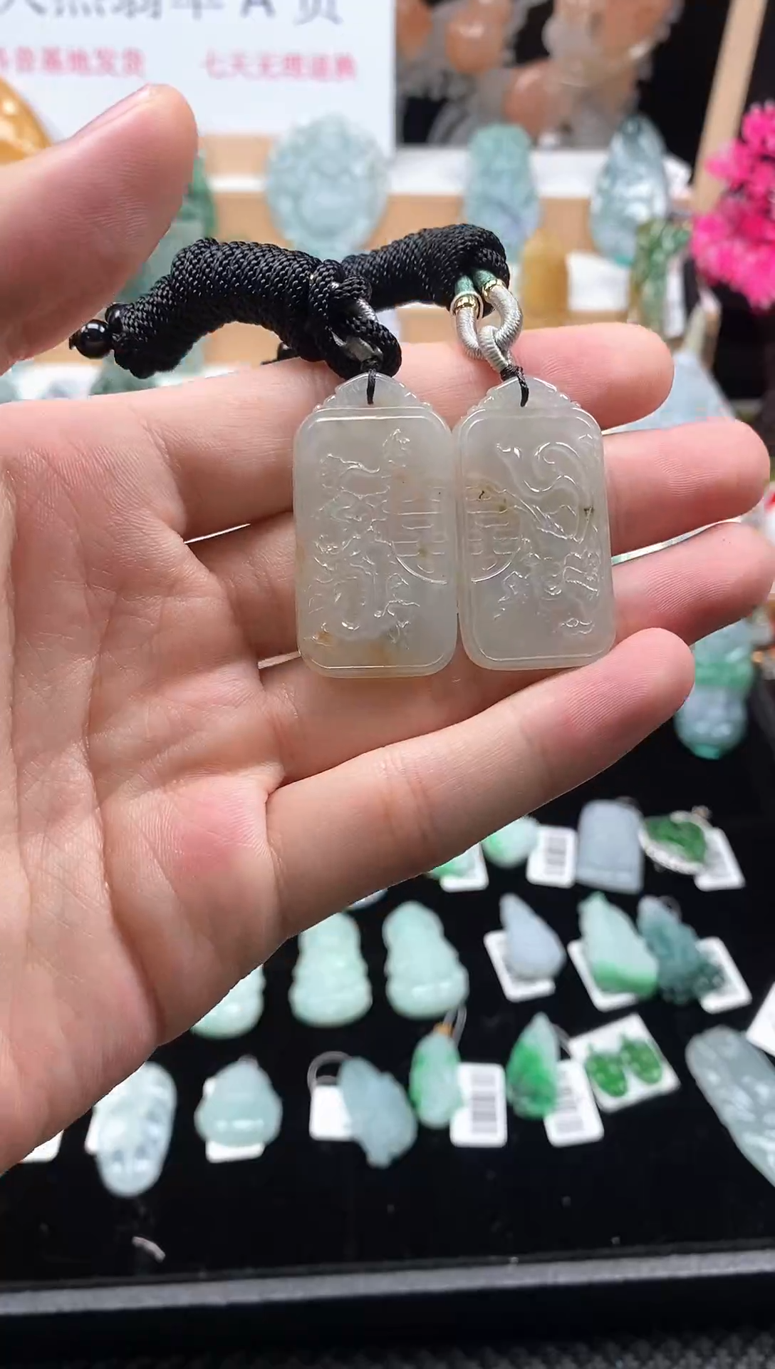 【闪购商品】翡翠颈饰未镶嵌28龙凤牌