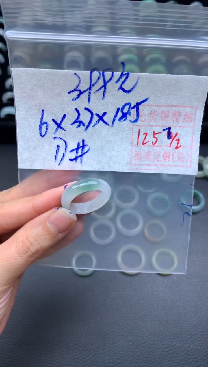 【闪购商品】定制翡翠未镶嵌翡翠戒圈399元毛货需精细抛光拍一发一