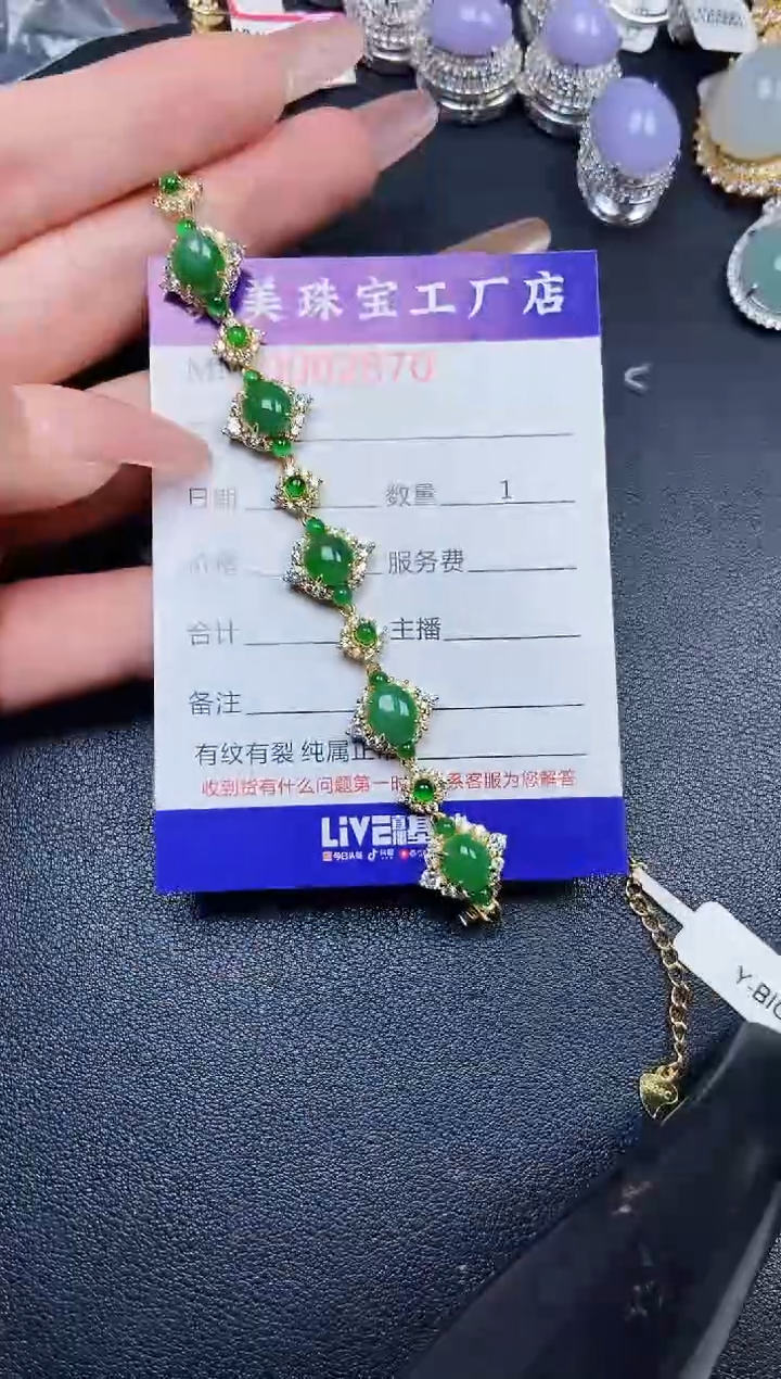 【闪购商品】翡翠颈饰银S925镶嵌2870