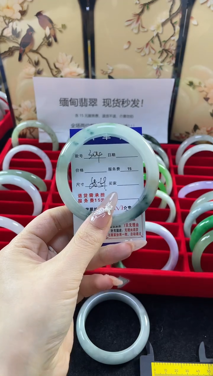 【闪购商品】翡翠手镯未镶嵌缅甸翡翠现货秒发304