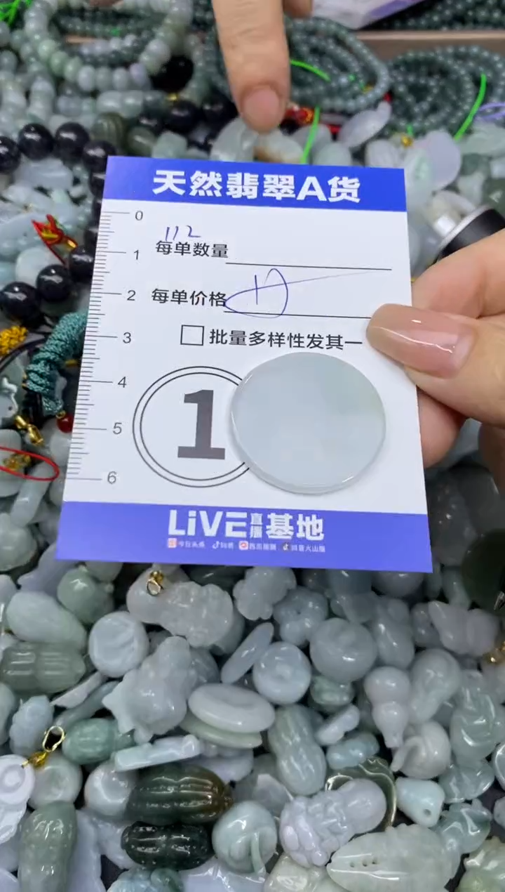 颈饰未镶嵌翡翠天然翡翠A货批量多样性发一件