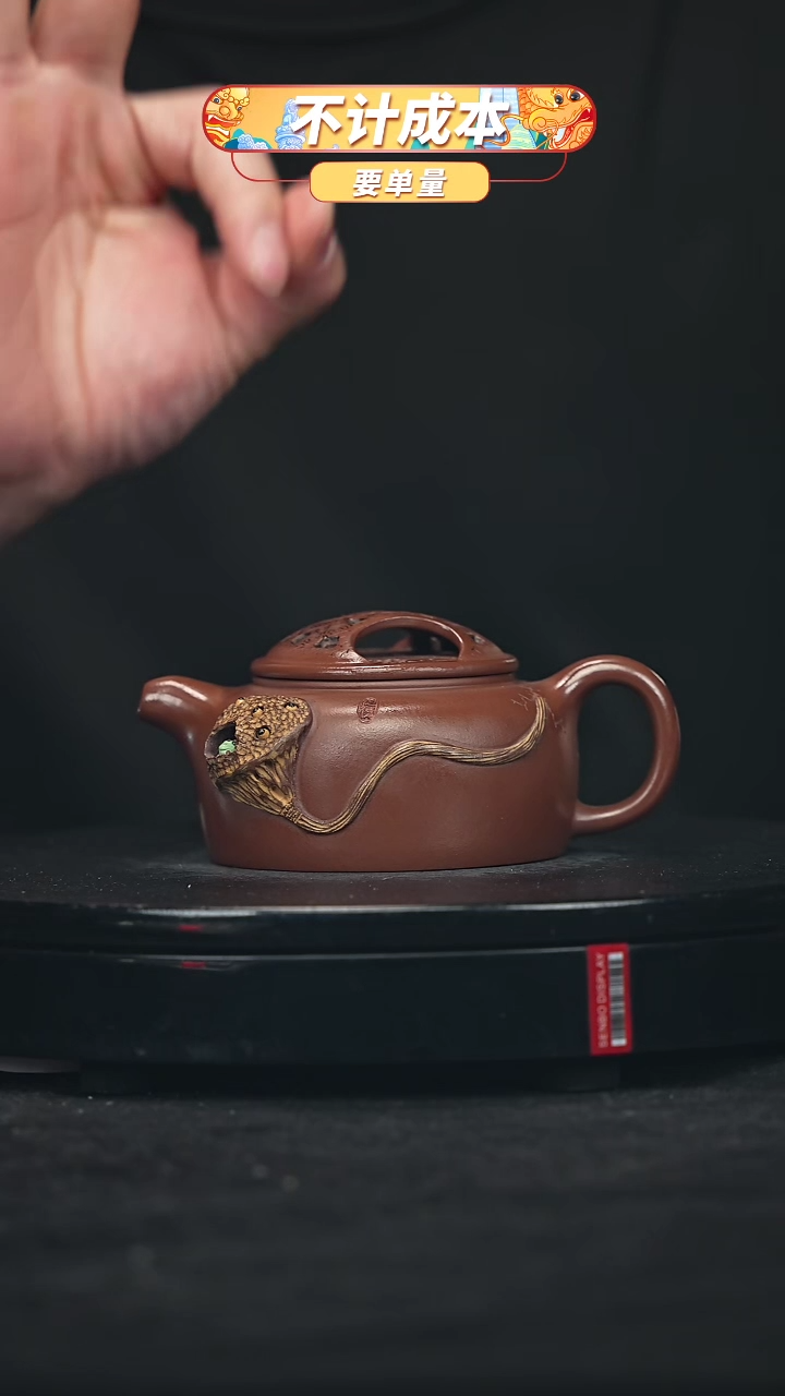 【闪购商品】宜兴原矿高端紫砂