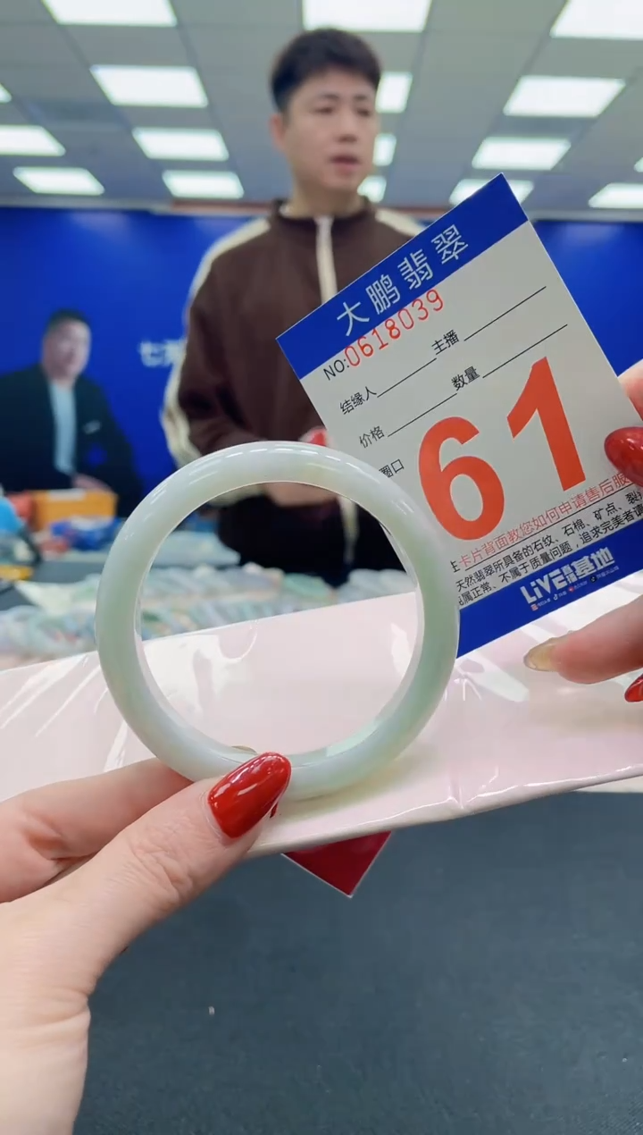 未镶嵌手镯翡翠AAAAAAAAAA