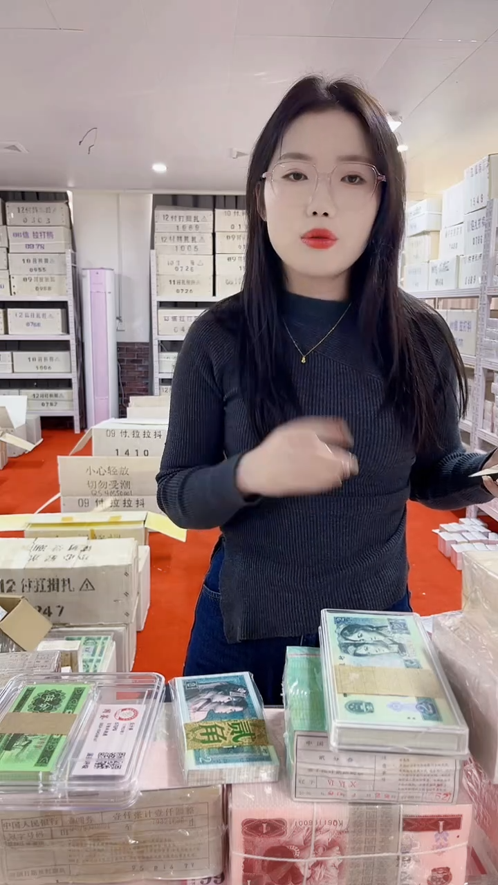 第四版人民币退市币005至尊黑美人XX73231111一千张连号